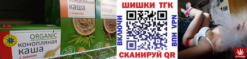 blacksprut сайт  Ангарск  Еда ТГК марихуана  darknet наркотические препараты  наркошоп 