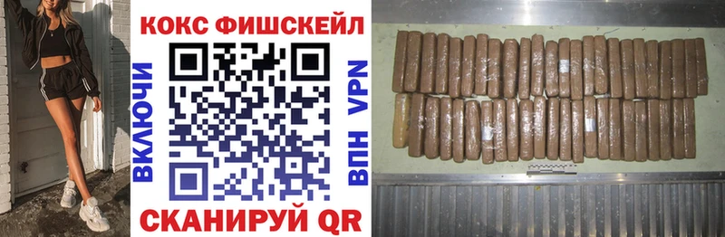 купить наркотик  omg сайт  КОКАИН Перу  Ангарск 