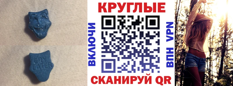 Экстази Punisher  shop официальный сайт  Ангарск 