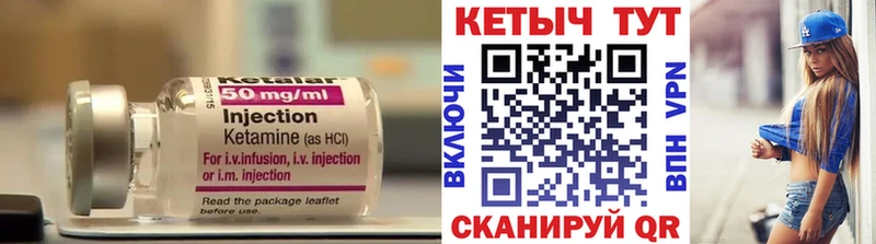 это официальный сайт МЕГА ТОР Ангарск Кетамин ketamine