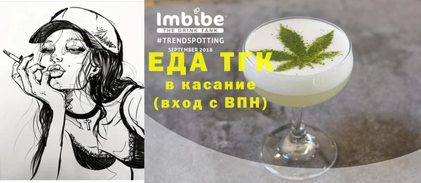 соль ск Вязьма