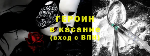 соль ск Вязьма