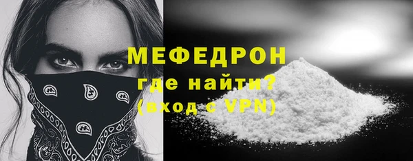 соль ск Вязьма