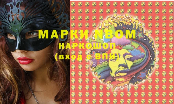 мефедрон мука Волоколамск