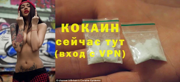 соль курить ск Володарск