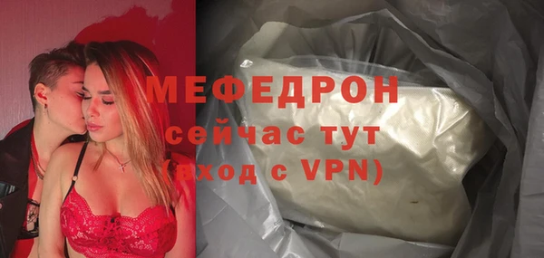 мефедрон мука Волоколамск