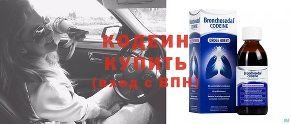 кокс Волосово