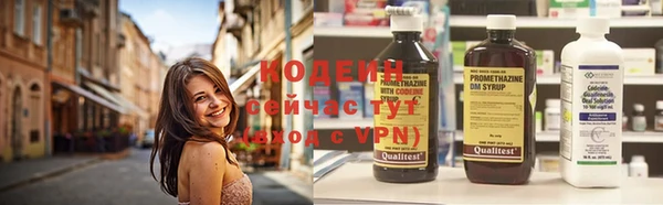 мефедрон мука Волоколамск