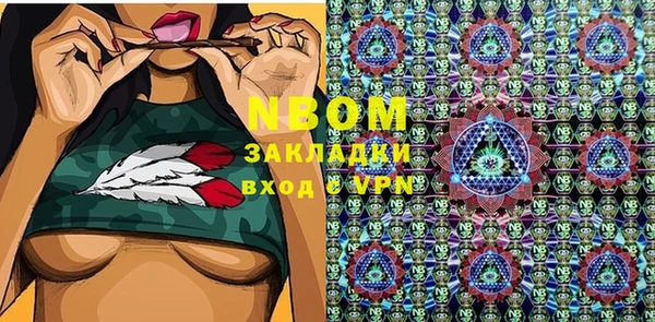 мефедрон мука Волоколамск