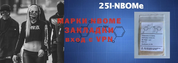 соль курить ск Володарск
