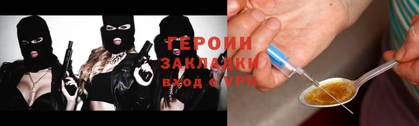соль ск Вязьма