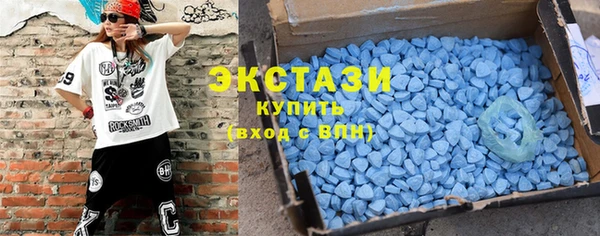 соль ск Вязьма