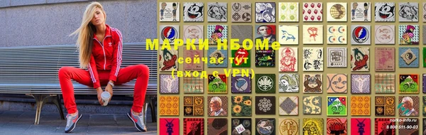 кокс Волосово