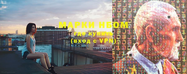 соль курить ск Володарск
