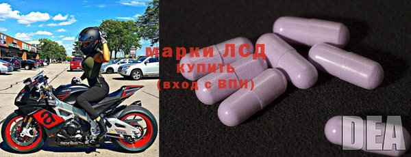 ALPHA PVP Вяземский