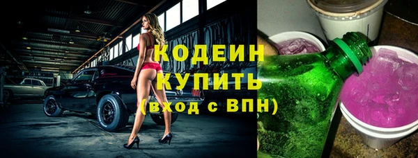 мефедрон мука Волоколамск