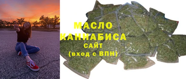 ALPHA PVP Вяземский