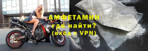 ALPHA PVP Вяземский