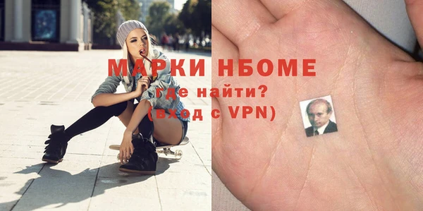 скорость mdpv Вязники
