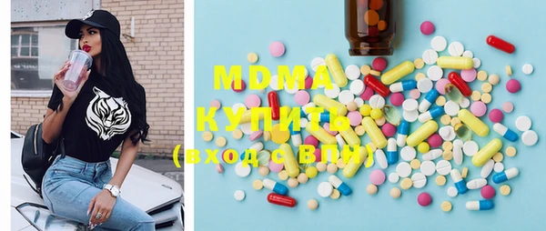 соль курить ск Володарск