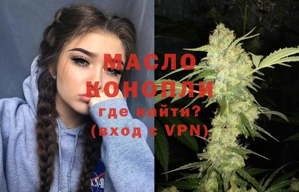 соль ск Вязьма