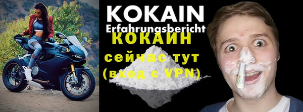 соль курить ск Володарск