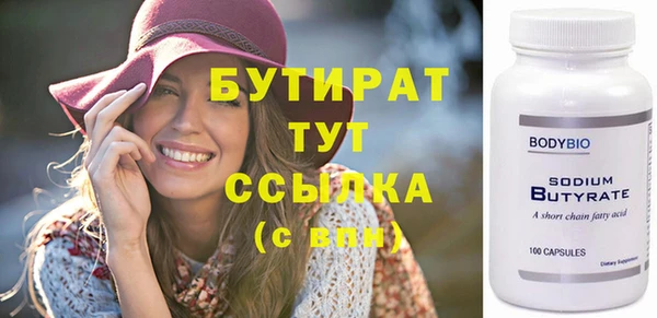 ALPHA PVP Вяземский
