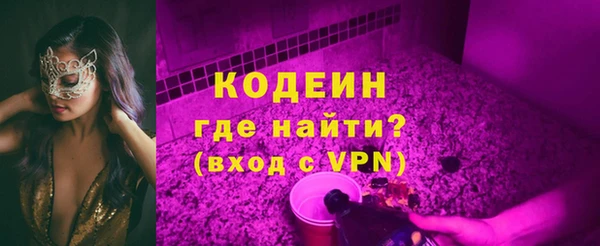соль курить ск Володарск