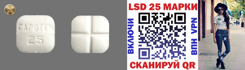 продажа наркотиков  Ангарск  LSD-25 экстази кислота 