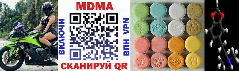 MDMA молли  купить   Ангарск 