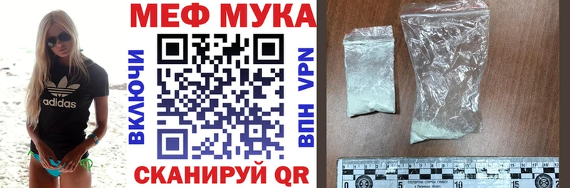 OMG как зайти  где продают   Ангарск  МЕФ VHQ 