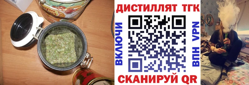 наркотики OMG как войти ТГК гашишное масло Ангарск