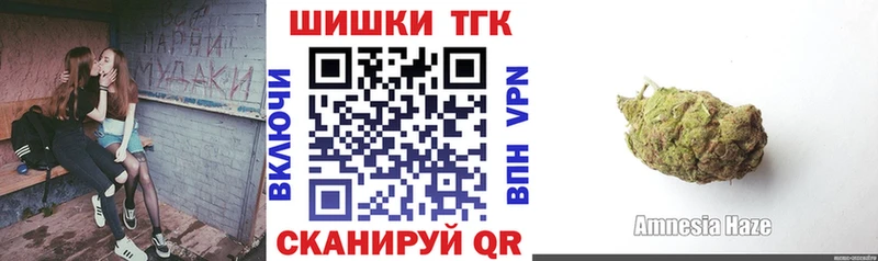 Марихуана индика Ангарск